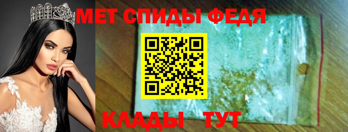 Амфетамин 97%  мега ссылки  Амфетамин  Крымск  Вход с VPN 