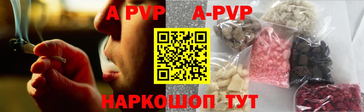 Крымск  Альфа ПВП СК КРИС  Альфа ПВП VHQ  Вход с VPN 