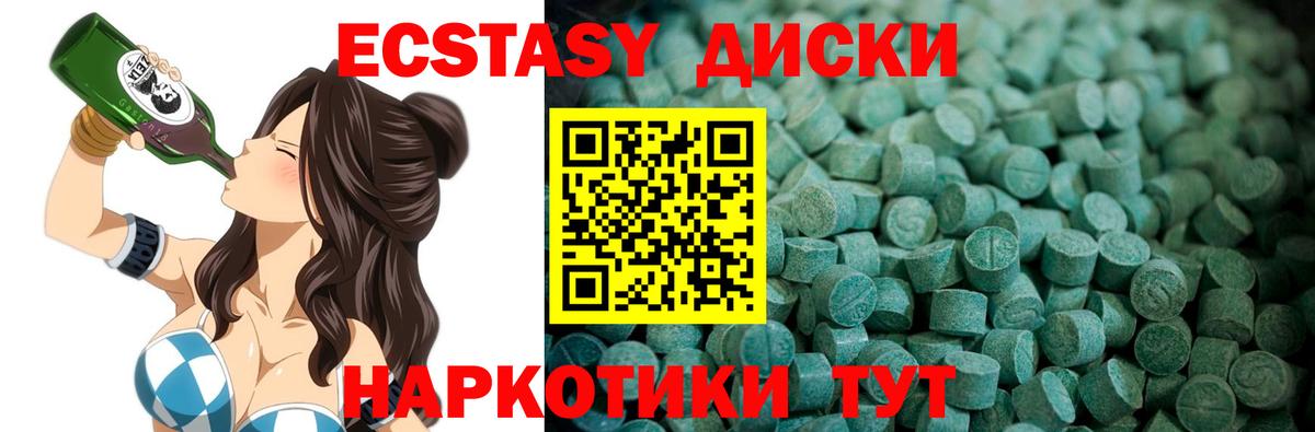 ЭКСТАЗИ Punisher  Вход с VPN  Крымск  ЭКСТАЗИ бентли 