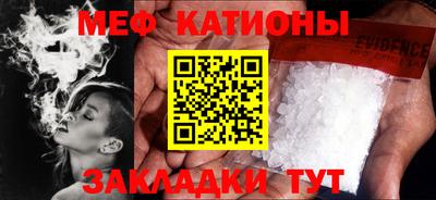 стафф Канаш