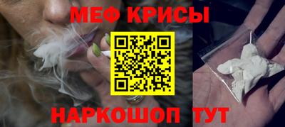 стафф Канаш