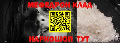 стафф Канаш