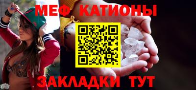 прущие крисы Кандалакша