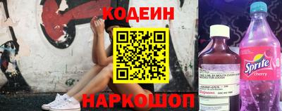 стафф Канаш