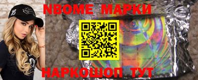 стафф Канаш