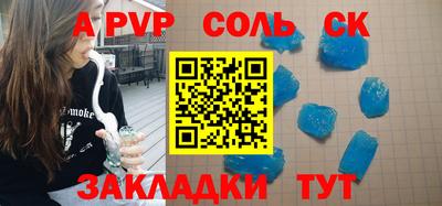 стафф Канаш