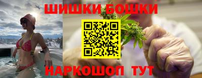 стафф Канаш