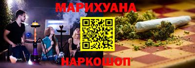 стафф Канаш