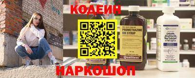 стафф Канаш