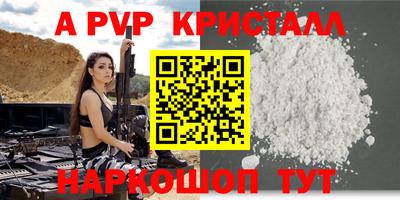 прущие крисы Кандалакша