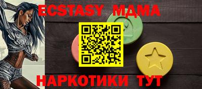 стафф Канаш