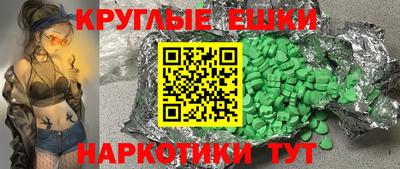 ГАЛЛЮЦИНОГЕННЫЕ ГРИБЫ Камышлов