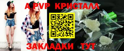прущие крисы Кандалакша