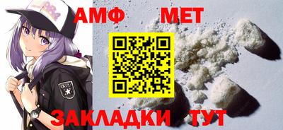 стафф Канаш