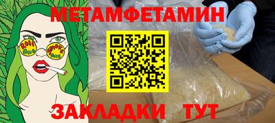 прущие крисы Кандалакша