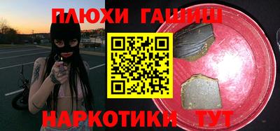 стафф Канаш