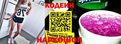 прущие крисы Кандалакша