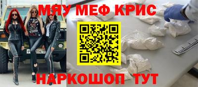 стафф Канаш