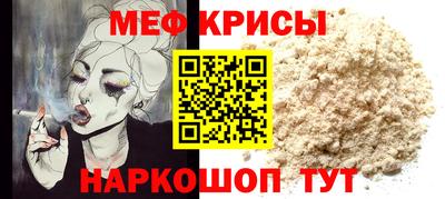 стафф Канаш
