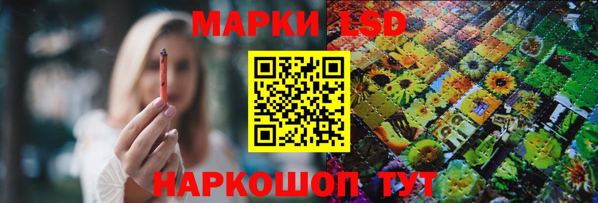 ЛСД экстази ecstasy  Вход с VPN  Лсд 25 экстази ecstasy  Крымск 