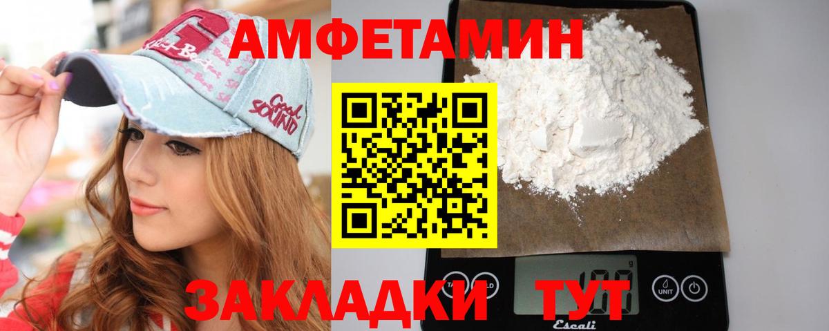 Крымск  Первитин витя  Метамфетамин  Первитин витя  Вход с VPN 