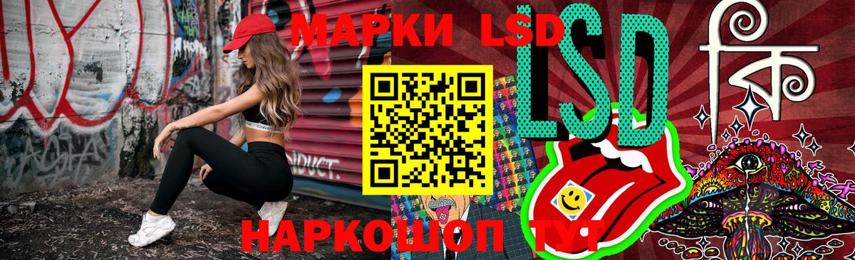Крымск  Марки 25I-NBOMe 1500мкг  Марки NBOMe  Вход с VPN 