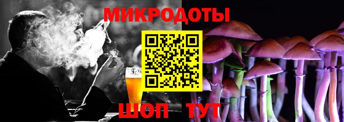 Галлюциногенные грибы Cubensis  Вход с VPN  Крымск 